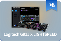 Logitech G915 X LIGHTSPEED